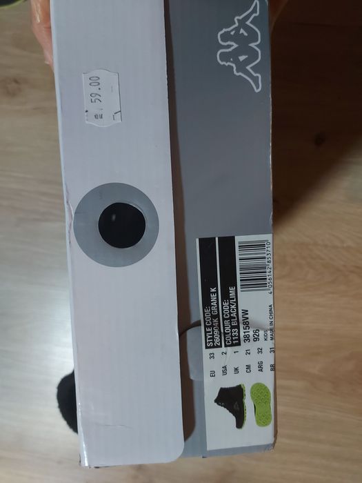 Детски боти 32 и 33 номер