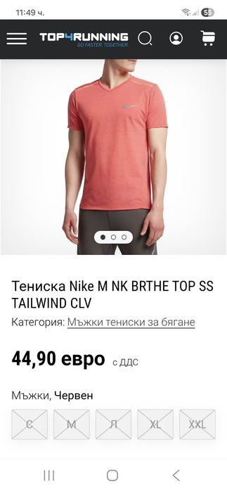 Nike-Ориг. Тениска