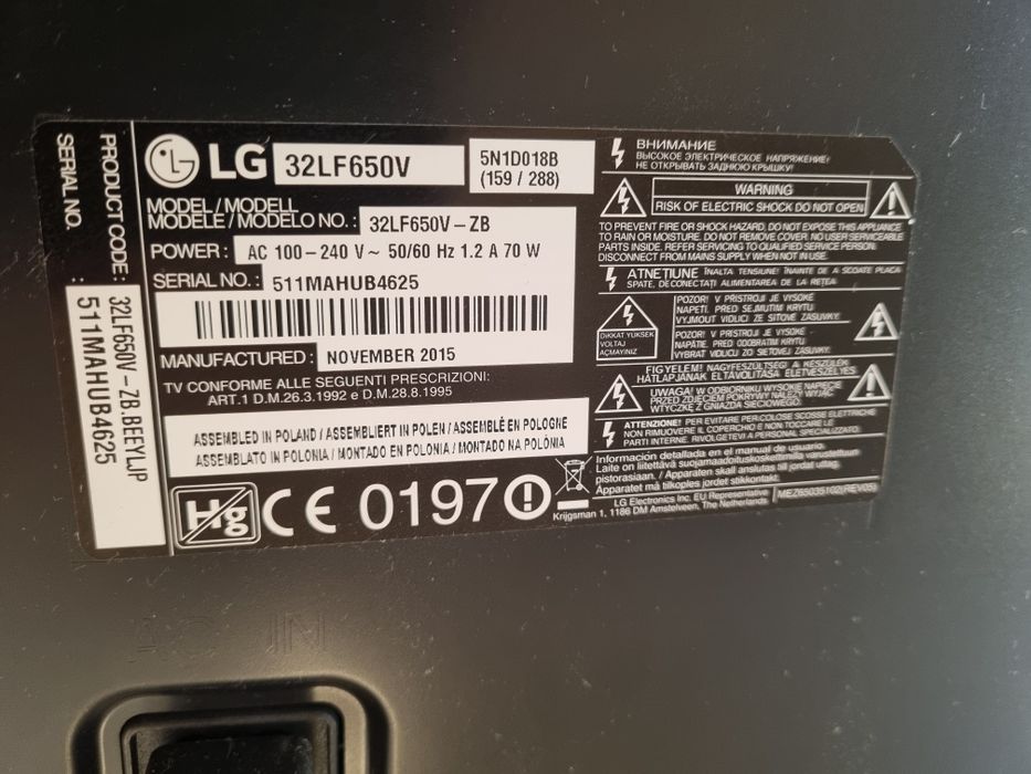 Смарт телевизор LG 32 INCH
+ дистанционно