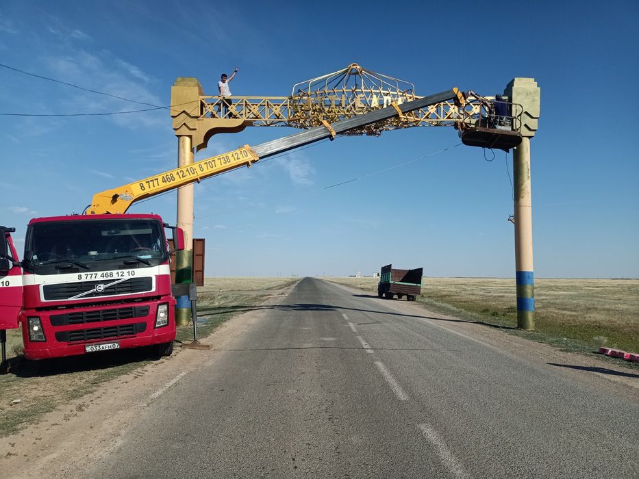 Манипулятор услуги и агп 12м.
