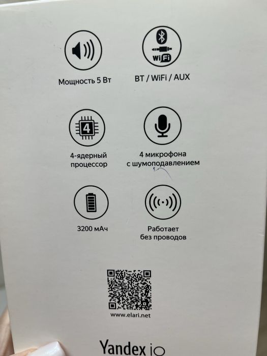 умная колонка Алиса Elari