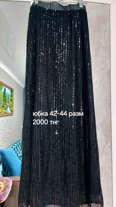 Продам всё новое, размер 42-44.