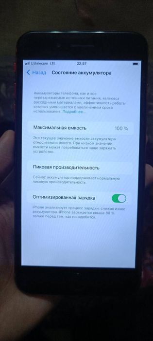 Iphone 7 plus 128Gb ideal