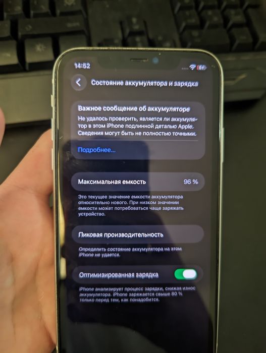 Iphone 11 4/128 АКБ 96% торг есть