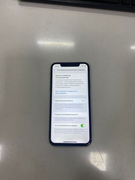 iphone xs на 256гб