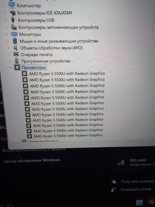 Ноутбук lenovo ideapad 3