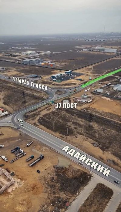 дрона Аэросъёмка Актау