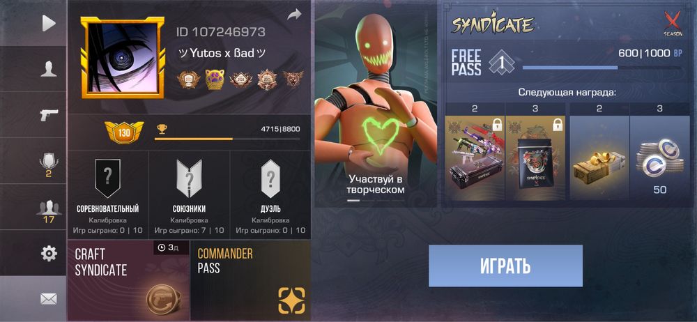 Продаю стендофф 2 аккаунт