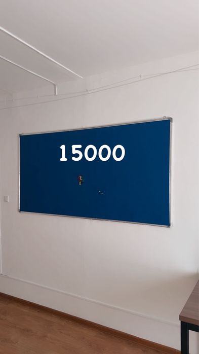 Срочно торг офис заттар