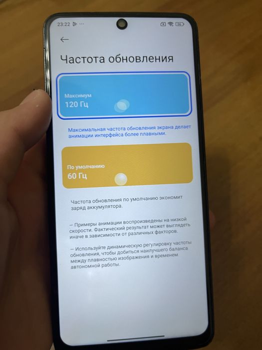 Redmi note 13 Қызылорла
