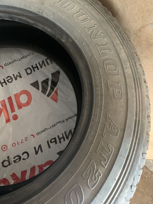 Шины летние 265/65/17