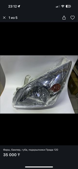 фары на тайота, поло, рапид