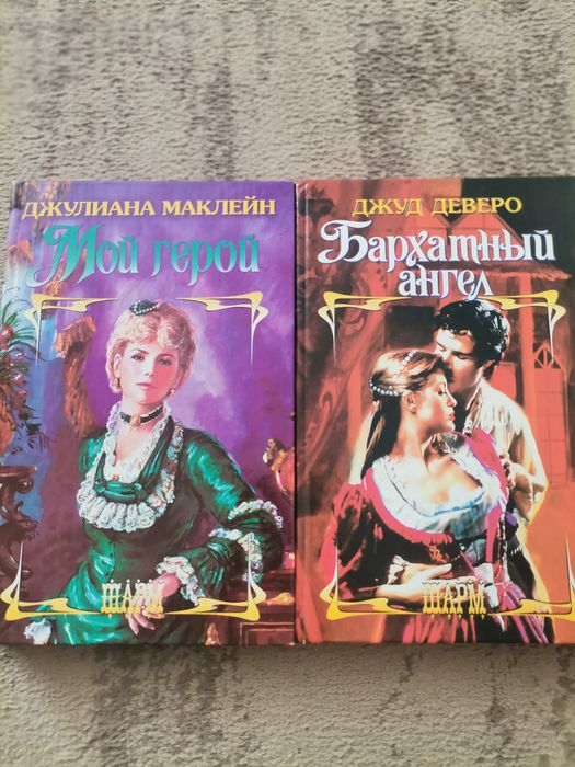 Продам книги в отличном состоянии