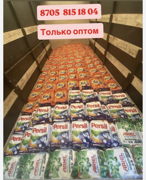 химия оптом поршок 800