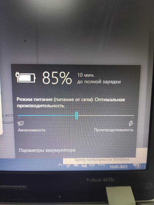 Ноутбук Core I5 HP ProBook 4530s