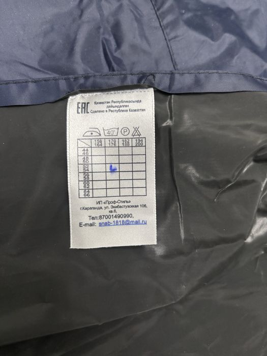 Продам дождевик-плащ спецодежда