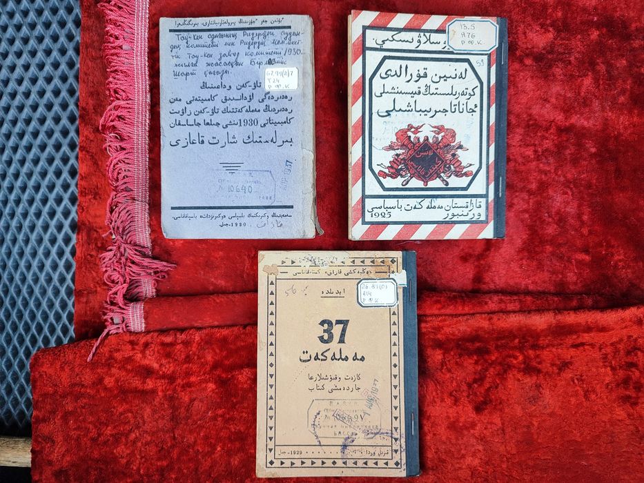 Антикварные книги