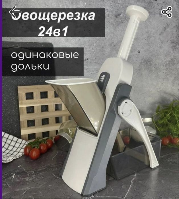 Ручная овощерезка