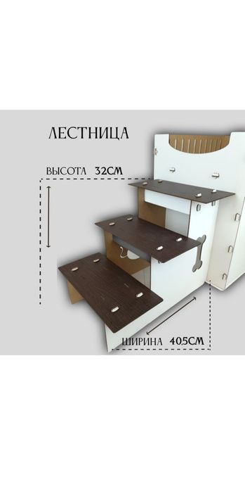 Домик для животных