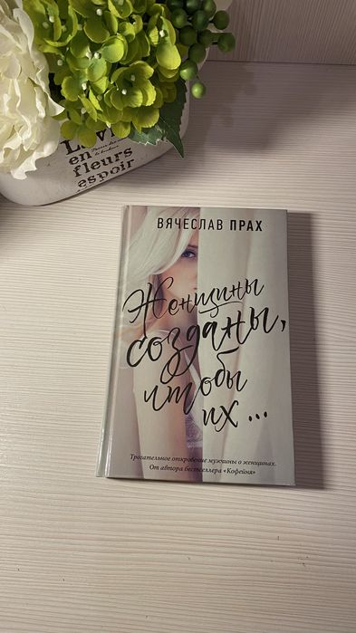 Книги: обмен или продажа