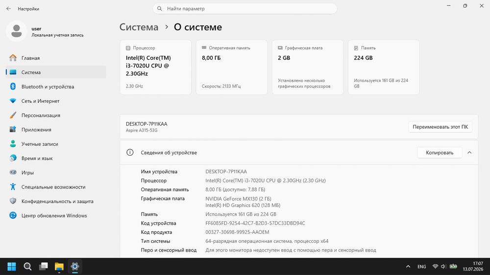 Ноутбук Acer Aspire 3