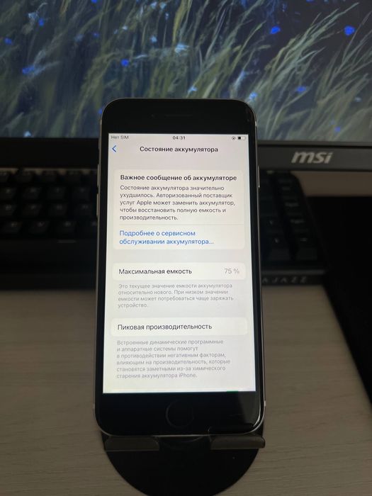 Продам iPhone se 2020