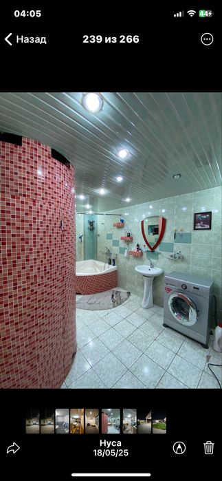 4 соту участка истирохата