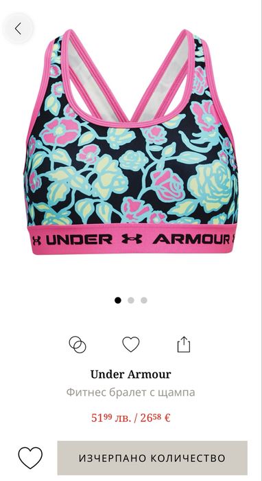 Летни дрехи за момиче размер 146 см