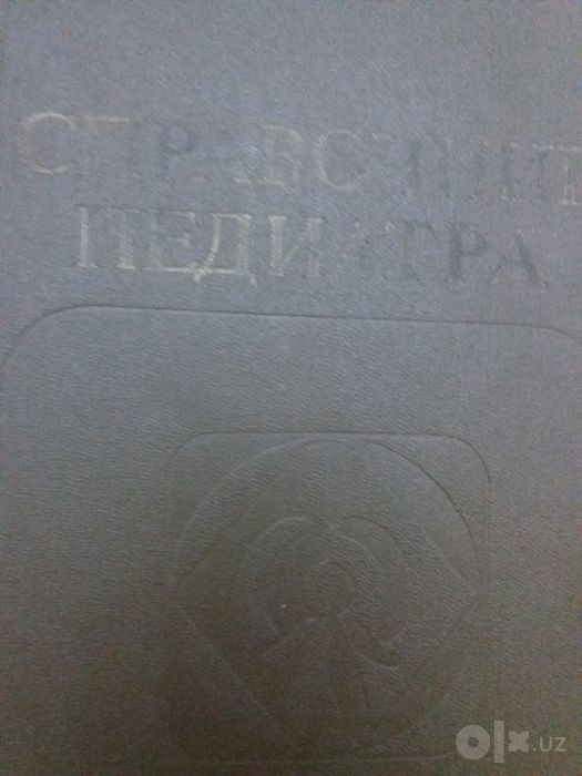 книги, учебник, разное!