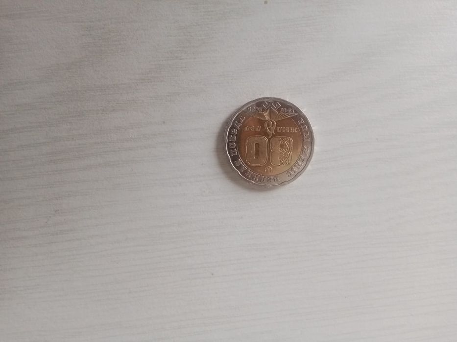 Продам оригинальная монета