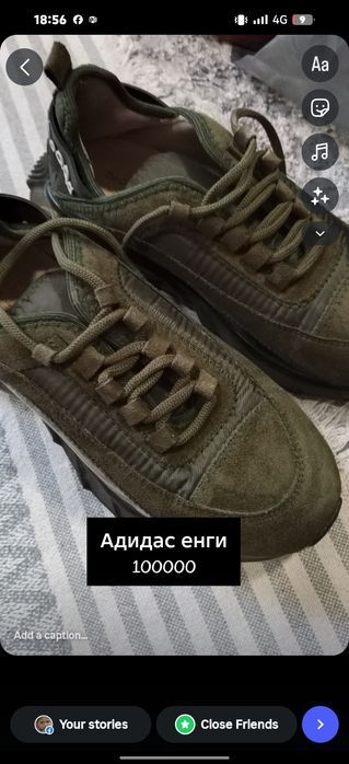 Десткий женский аеок кийимла