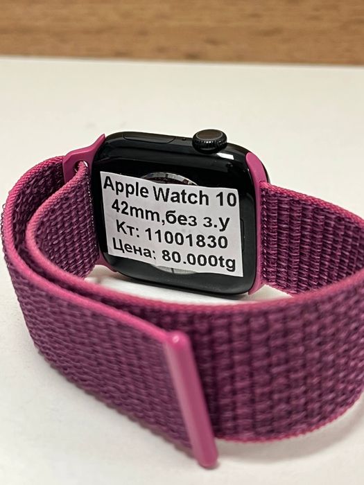 Apple Watch 10/BariBarShop/Рассрочка/Ред