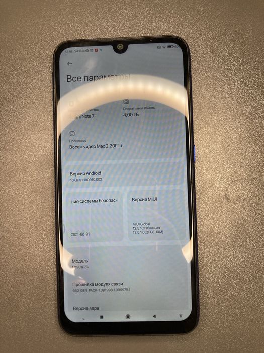 СРОЧНО!!! Продам Redmi Note 7