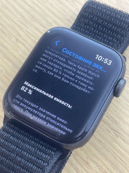 Apple Watch SE gen1 44mm