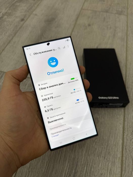 Samsung s23 Ultra 256 12+12