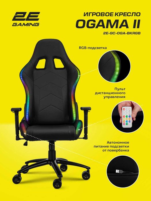 Мощный игровой ПК полный комплект