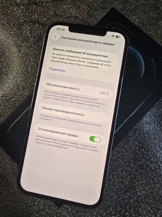 iPhone 12 Pro Max 128gb