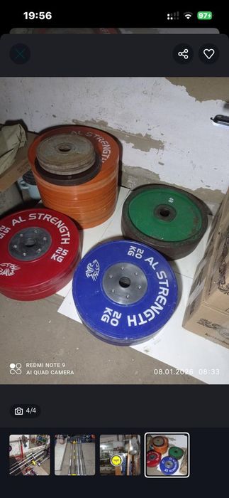 Штанги блины гантели.