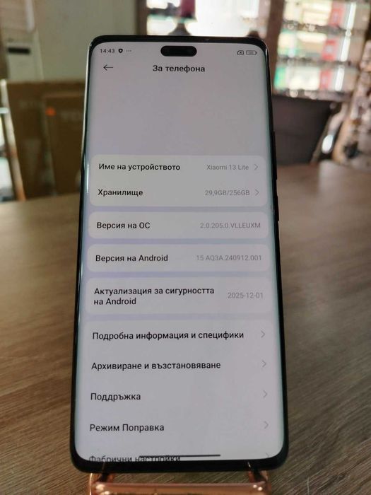 Xiaomi 13 Lite 256 GB