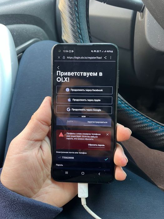 Самсунг А11 продам