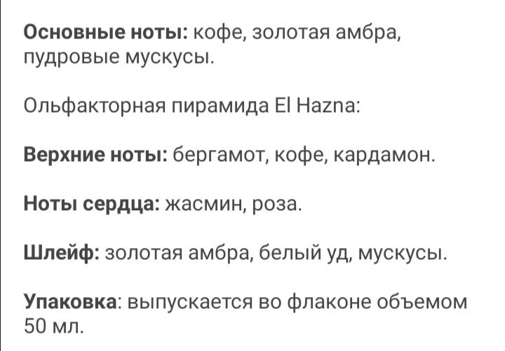 П/вода для женщин