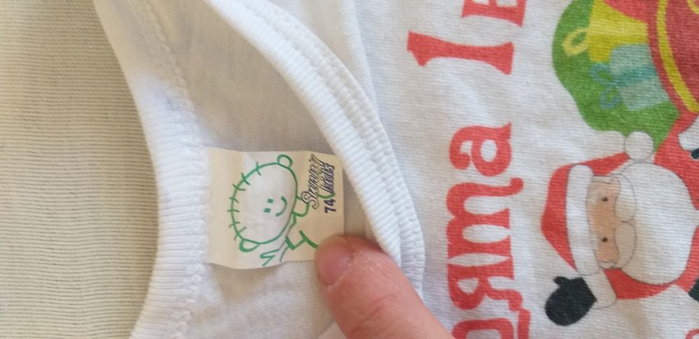 Бебешко боди Моята първа Коледа