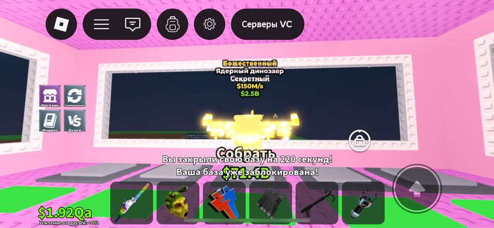 Продажа брейнротов дешево