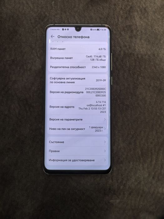 Продавам huawei p30 pro