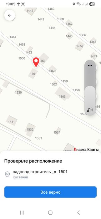 Продам дачу содавод строитель