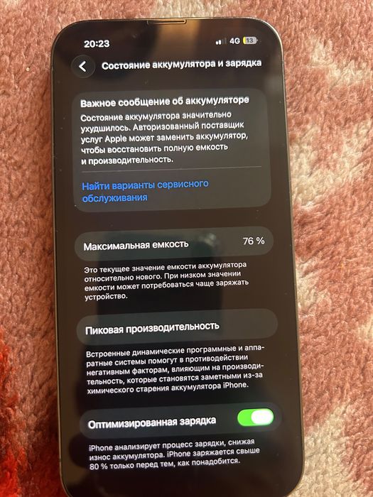 Продам или обмен айфон 13 про