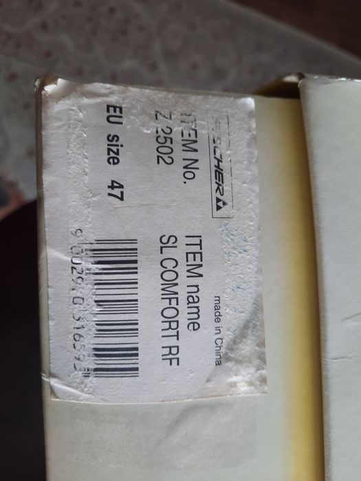 Лыжные ботинки 47 размер