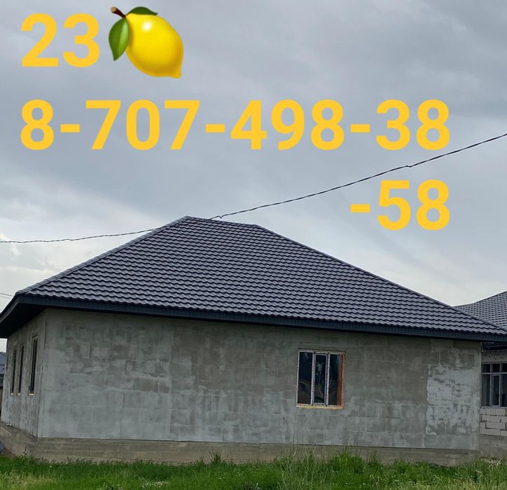 Срочно Продам Дом