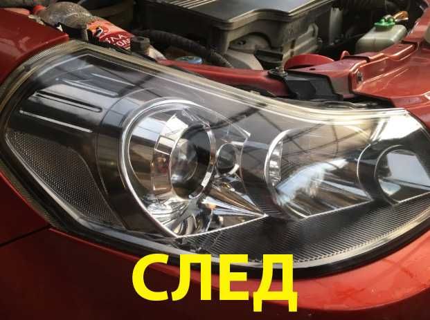 Комплект за химическо полиране на фарове + 800ml течност