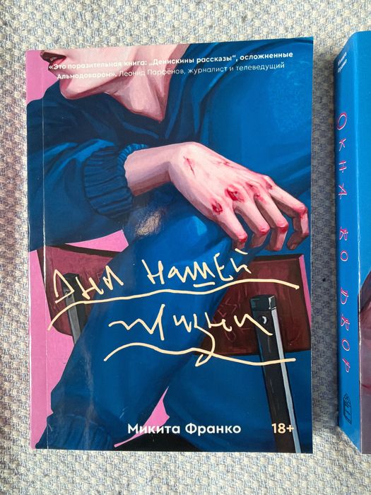 Продам новые книги